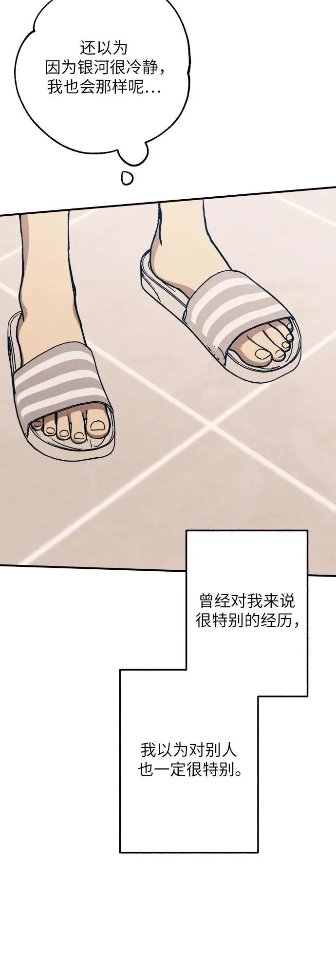 第92话40