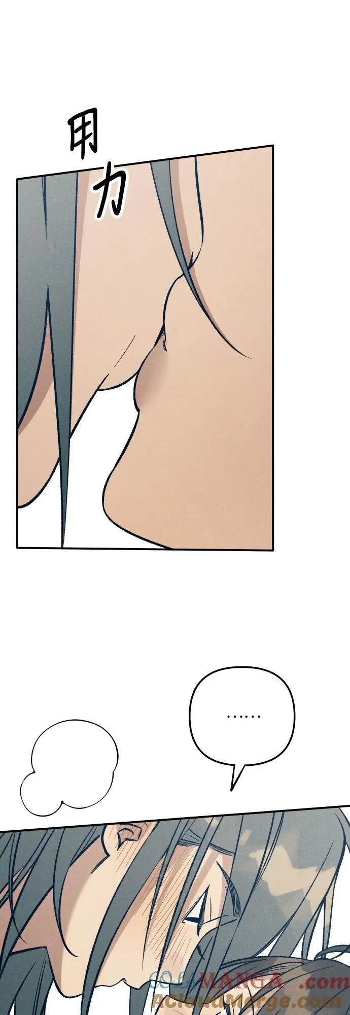 第89话9