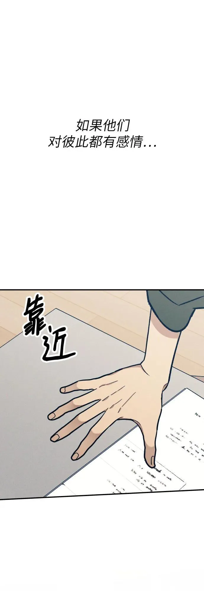 第92话55