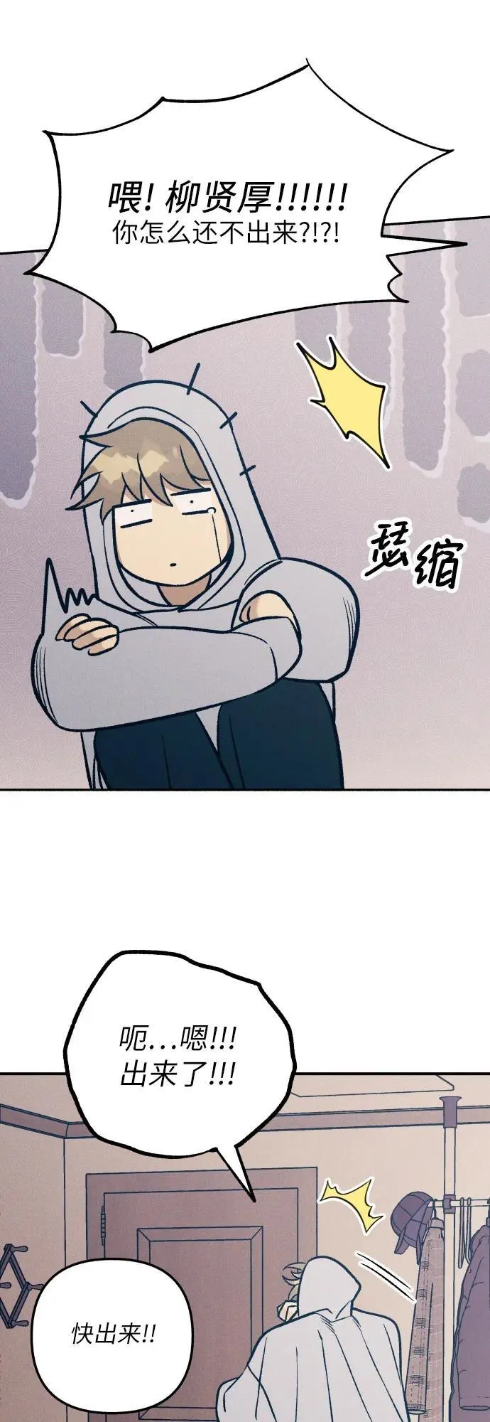 第91话61