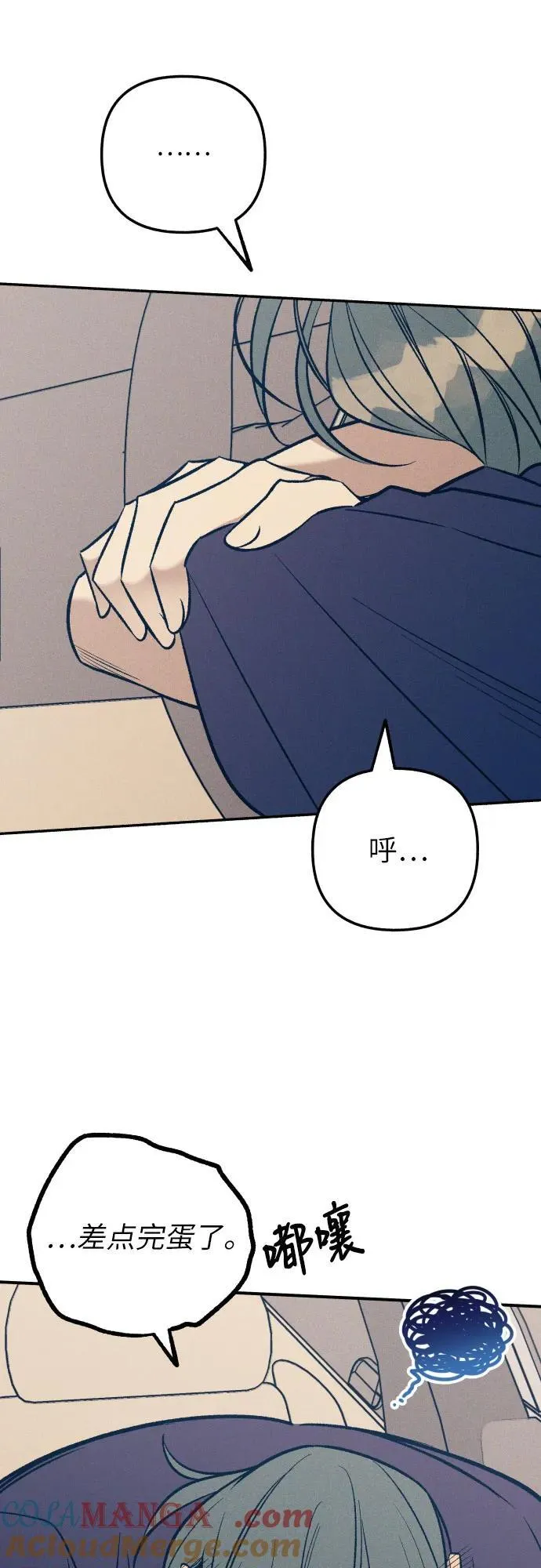 第89话48