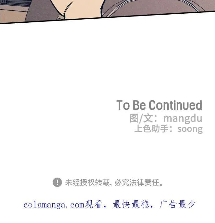 第89话56