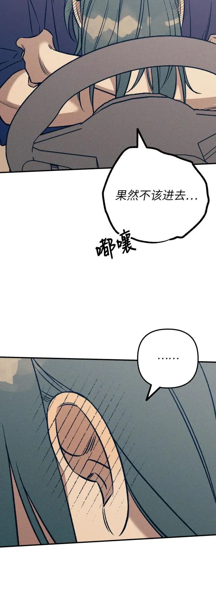 第89话49