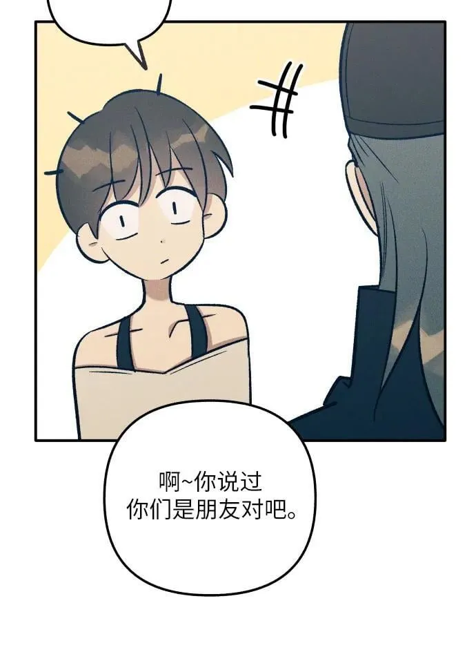 第90话28