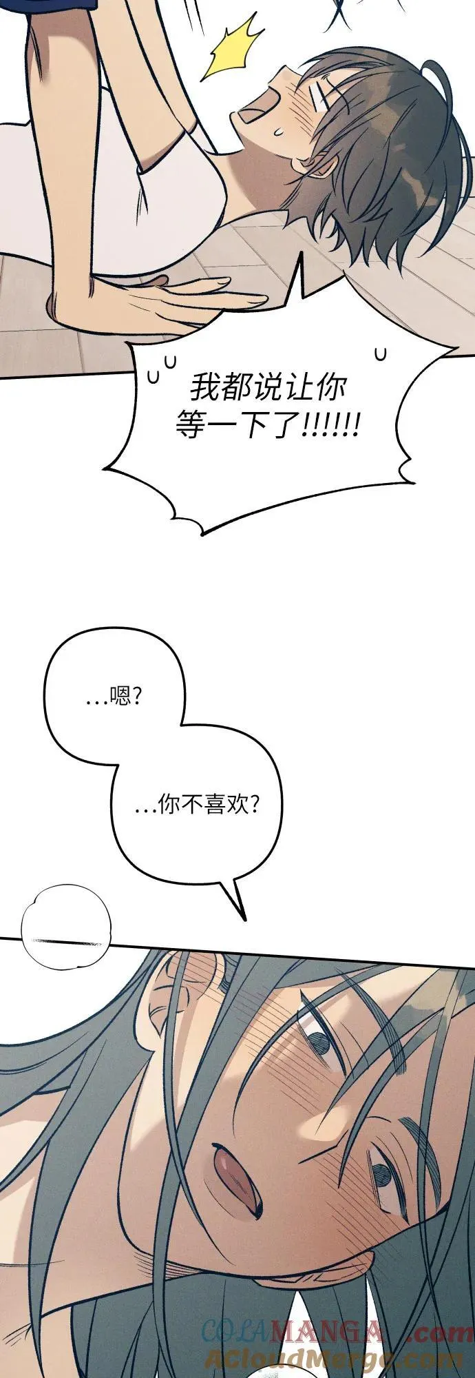 第89话15