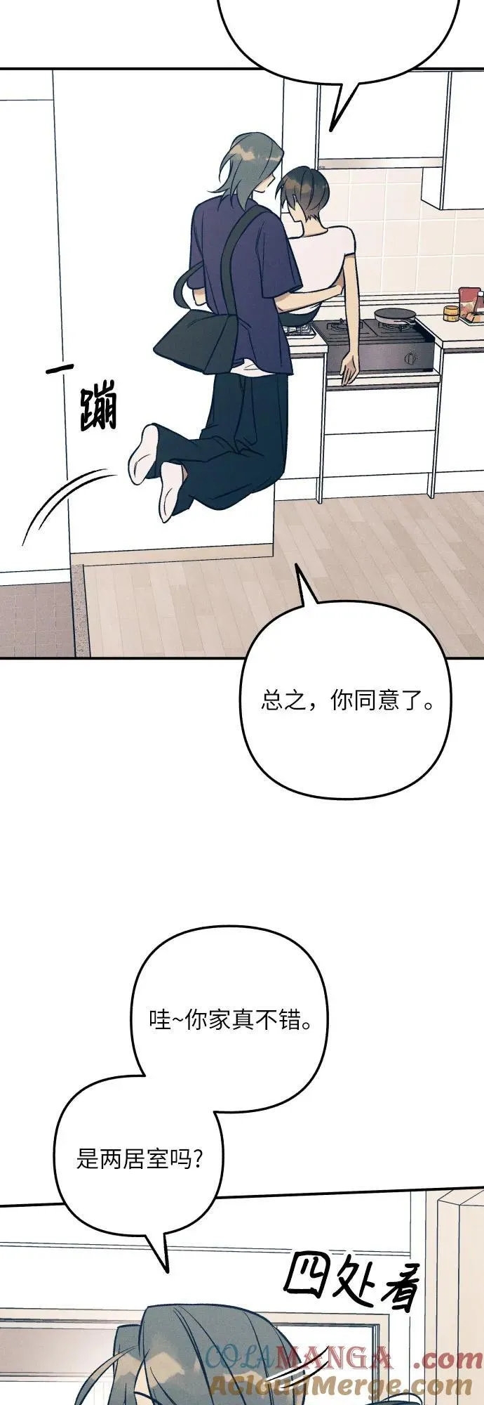 第89话21