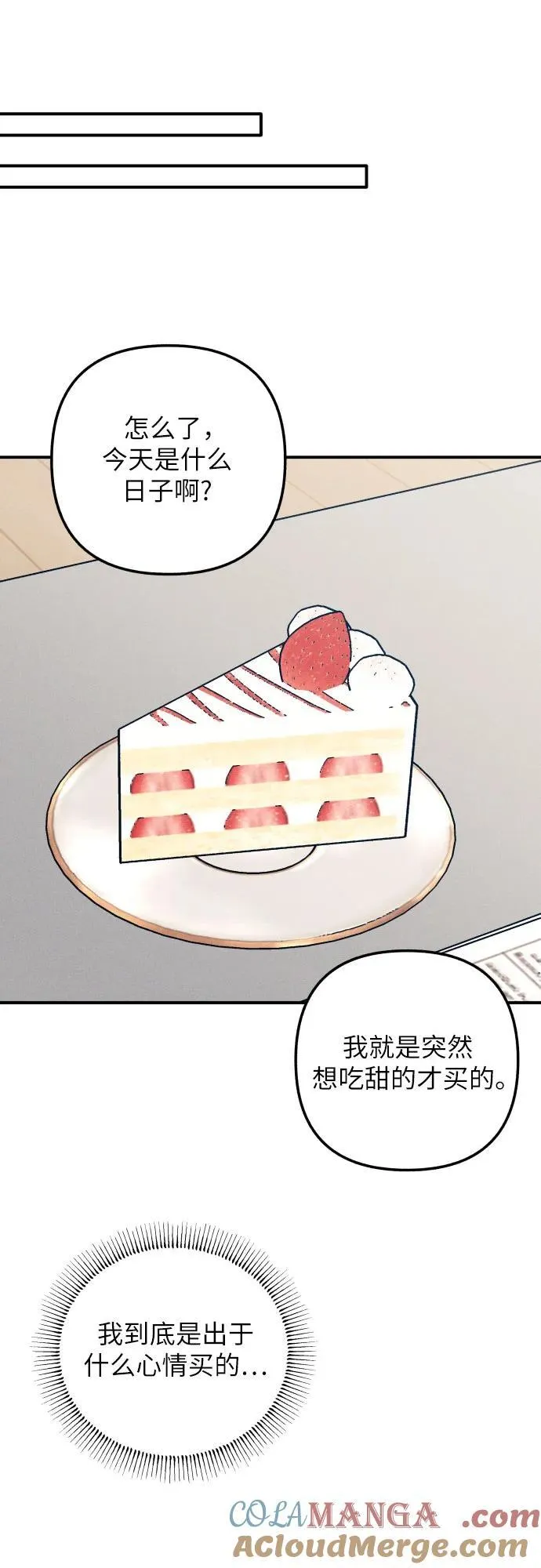 第92话45