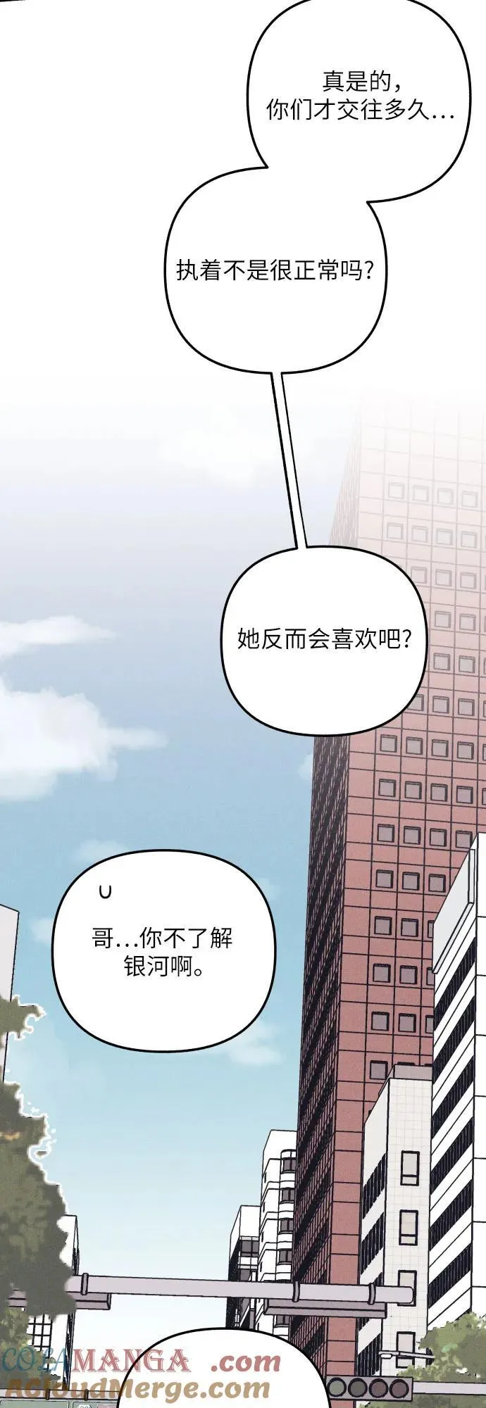 第92话12