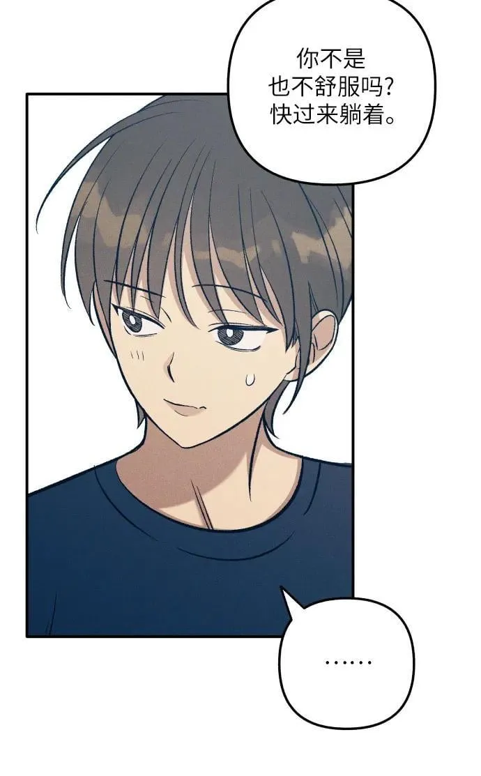 第91话40