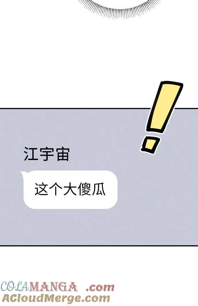 第91话3