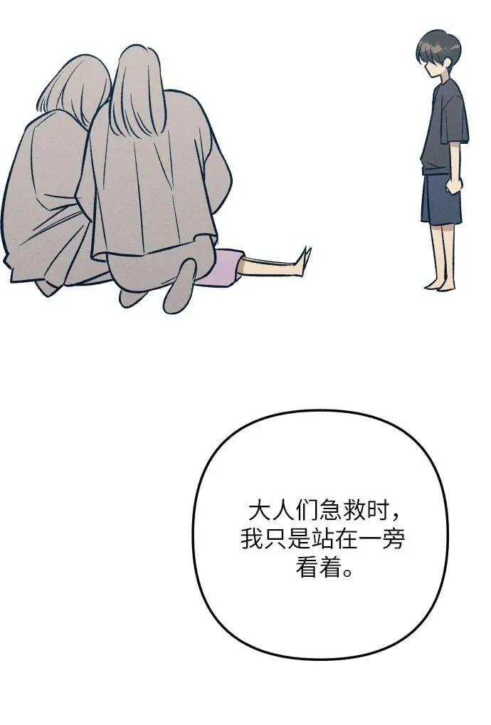 第93话31