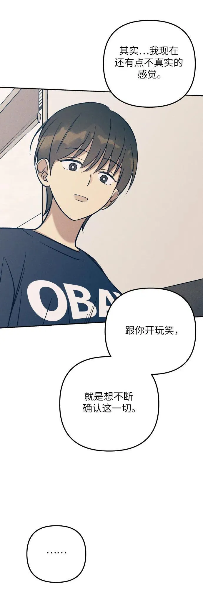 第91话26