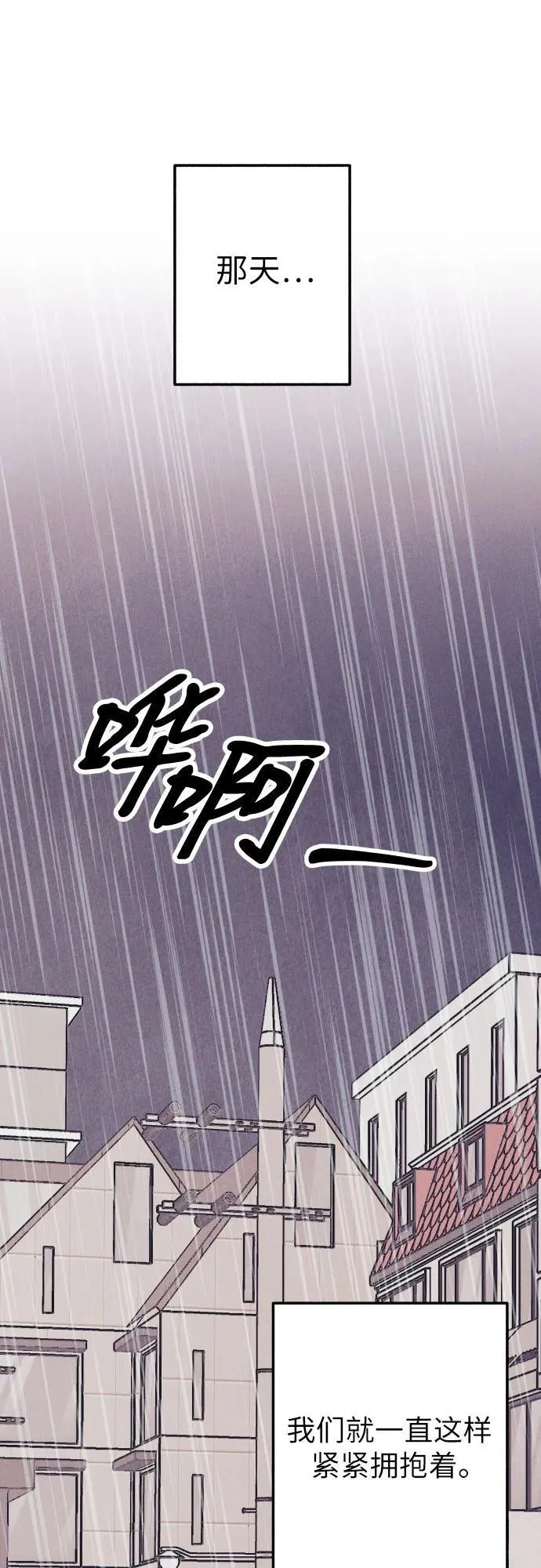 第91话32