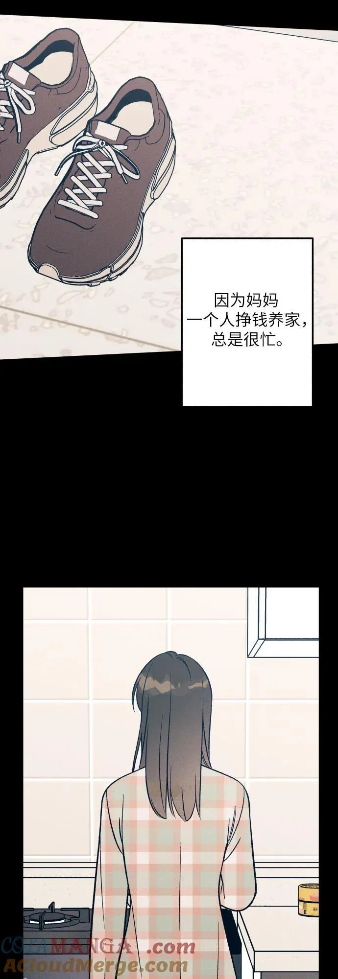 第90话3