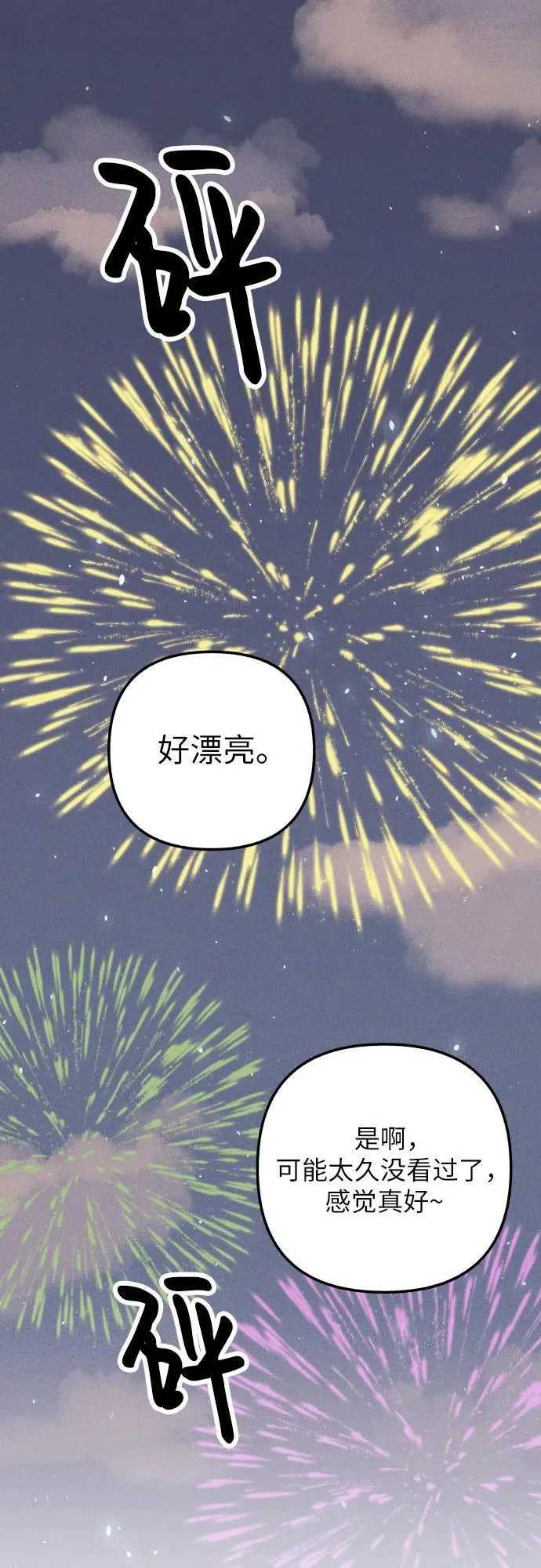 第92话1