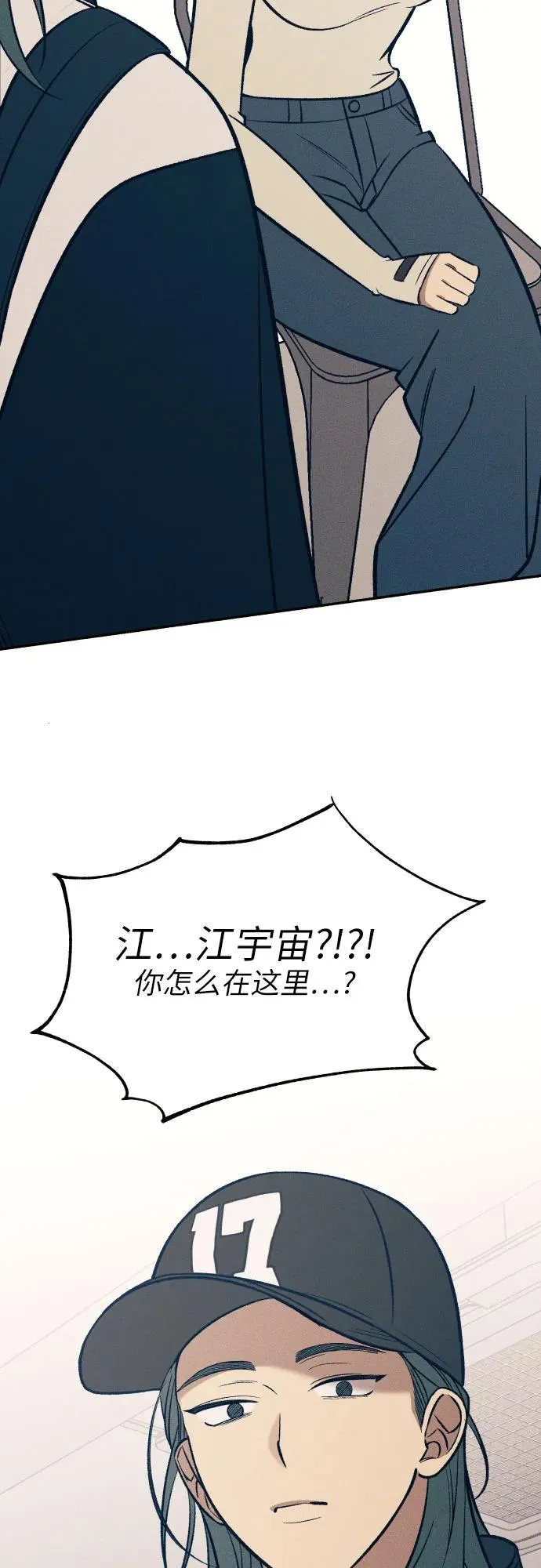 第90话20