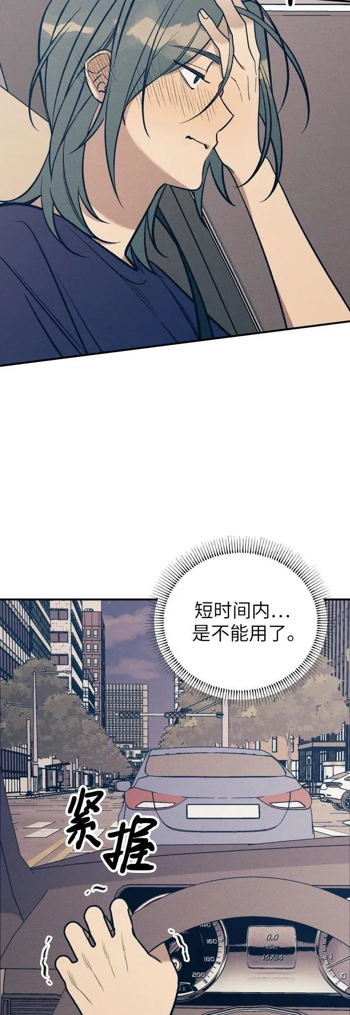 第89话55