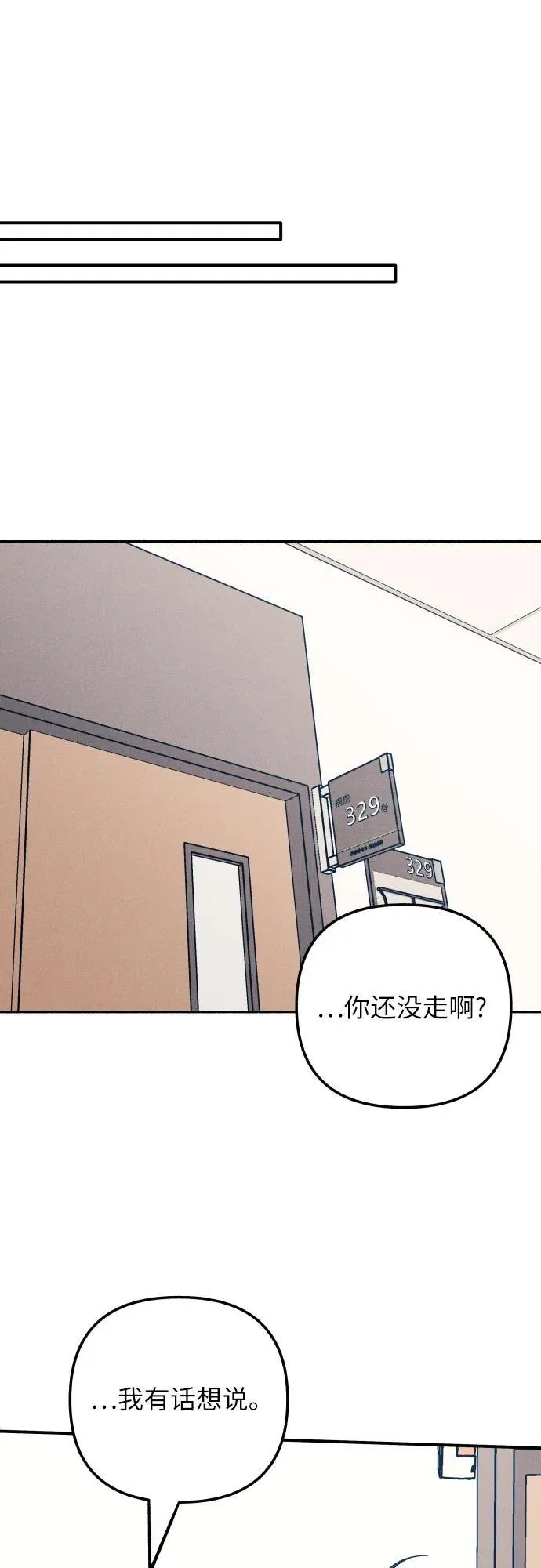 第93话25