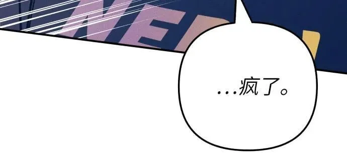 第89话52