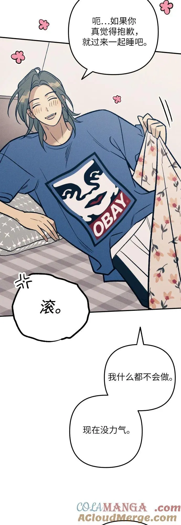第91话39