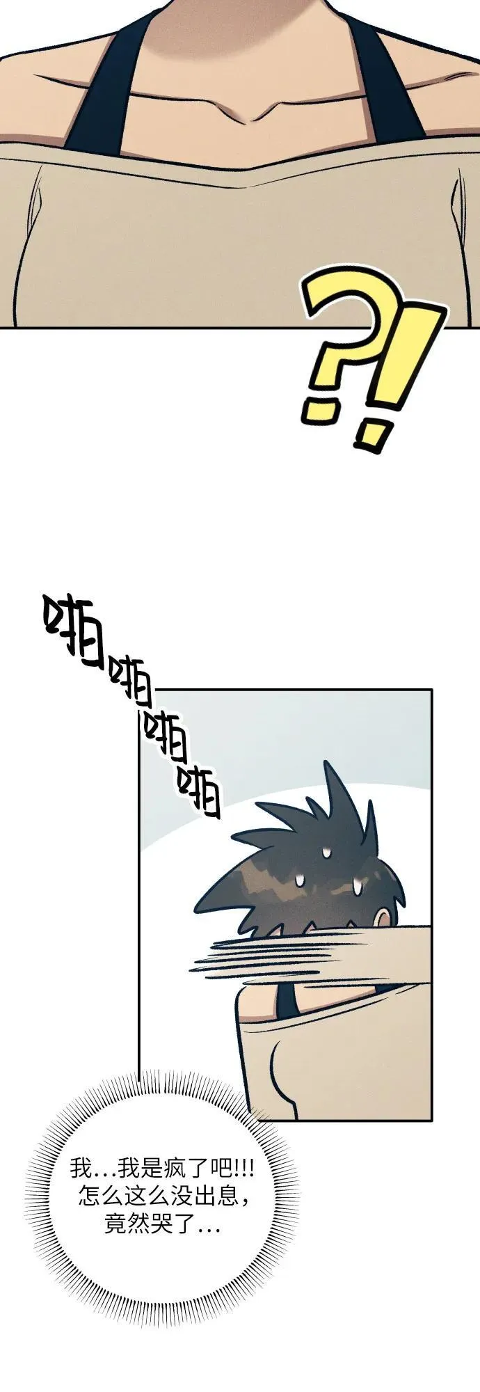 第90话17