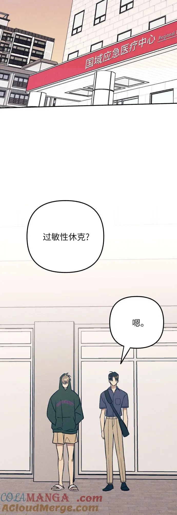 第93话27