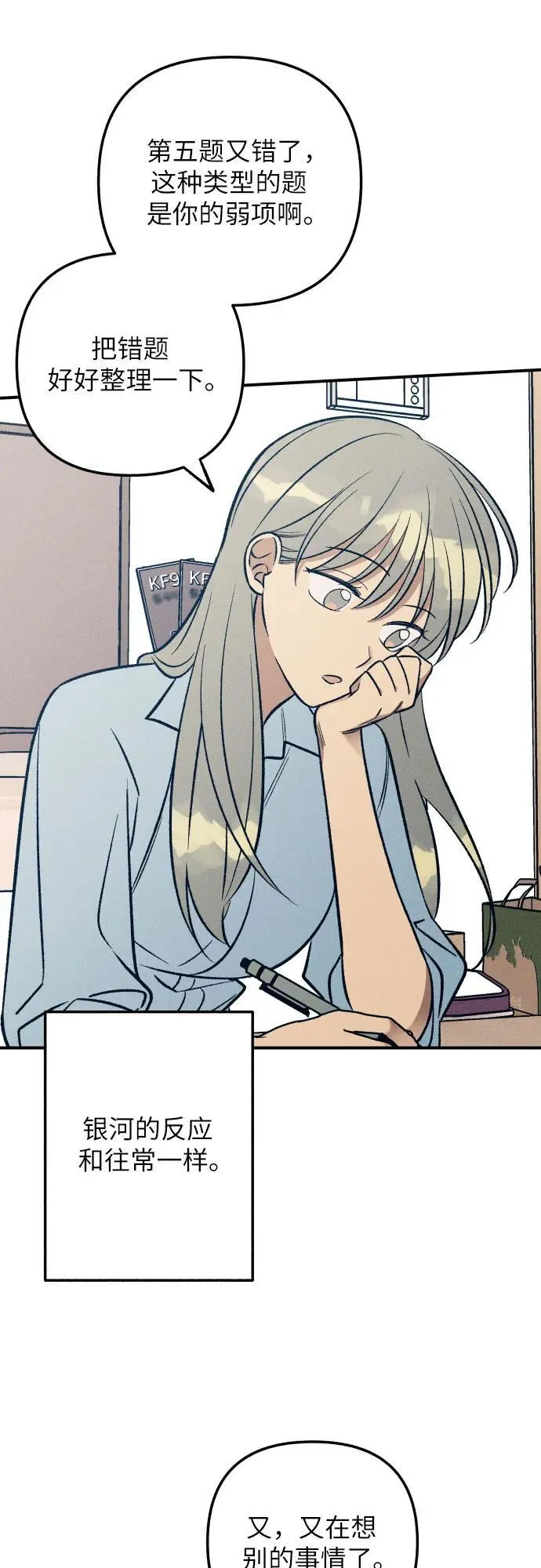 第92话32