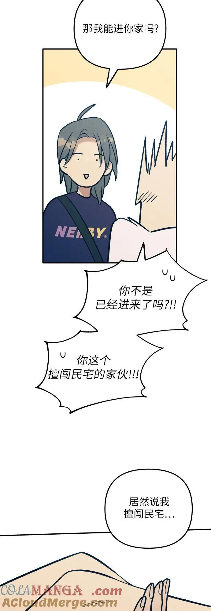 第89话18
