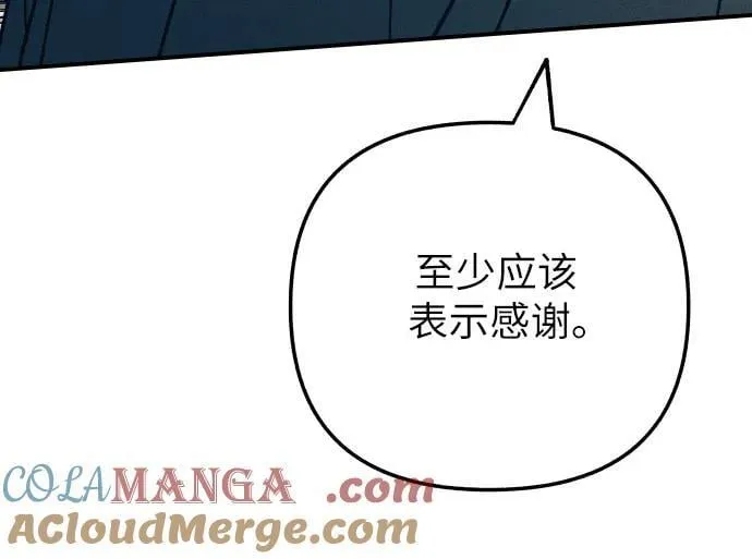第93话57