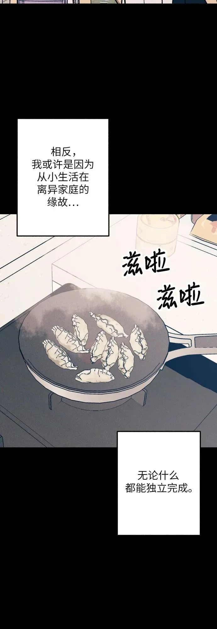 第90话2
