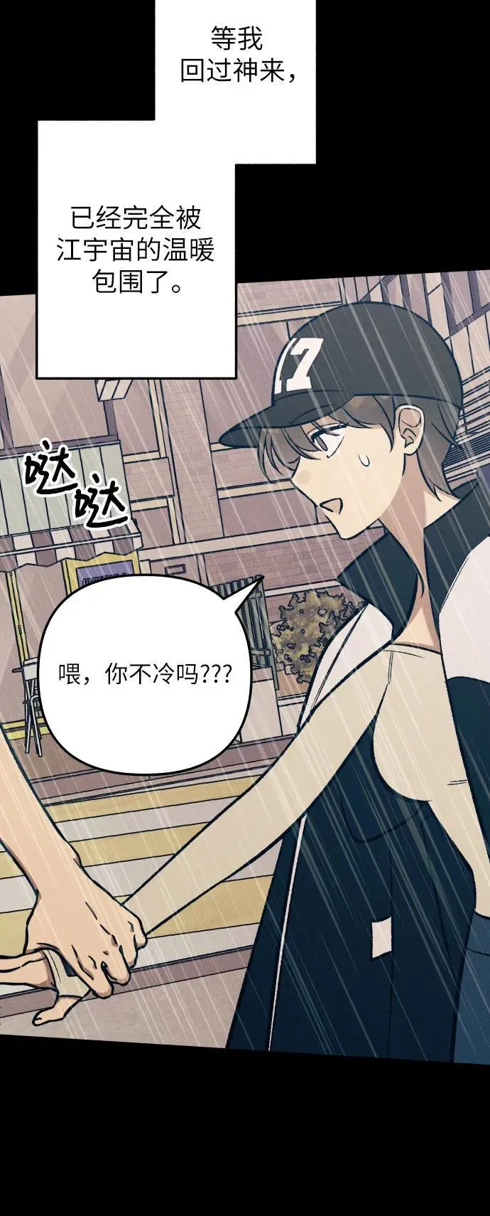 第91话34