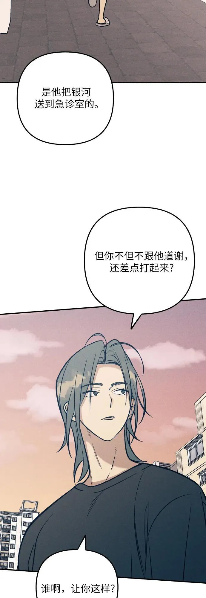 第93话53