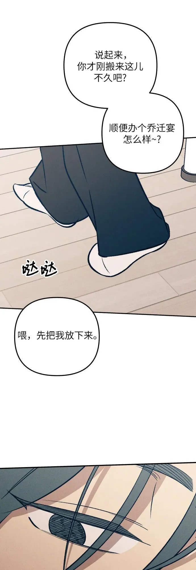 第89话23