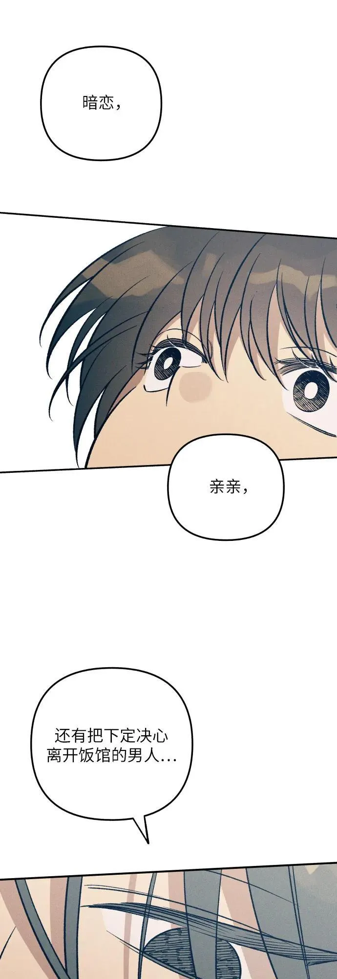 第89话29