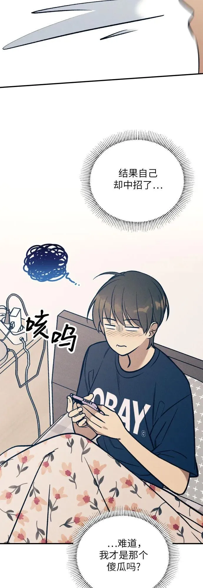 第91话2