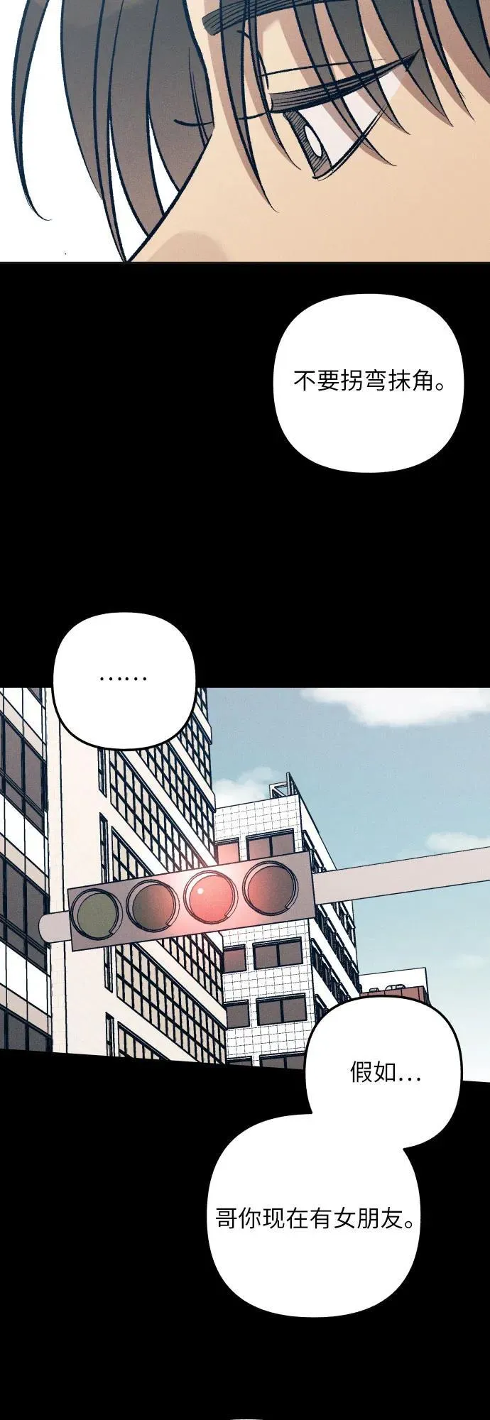 第92话16