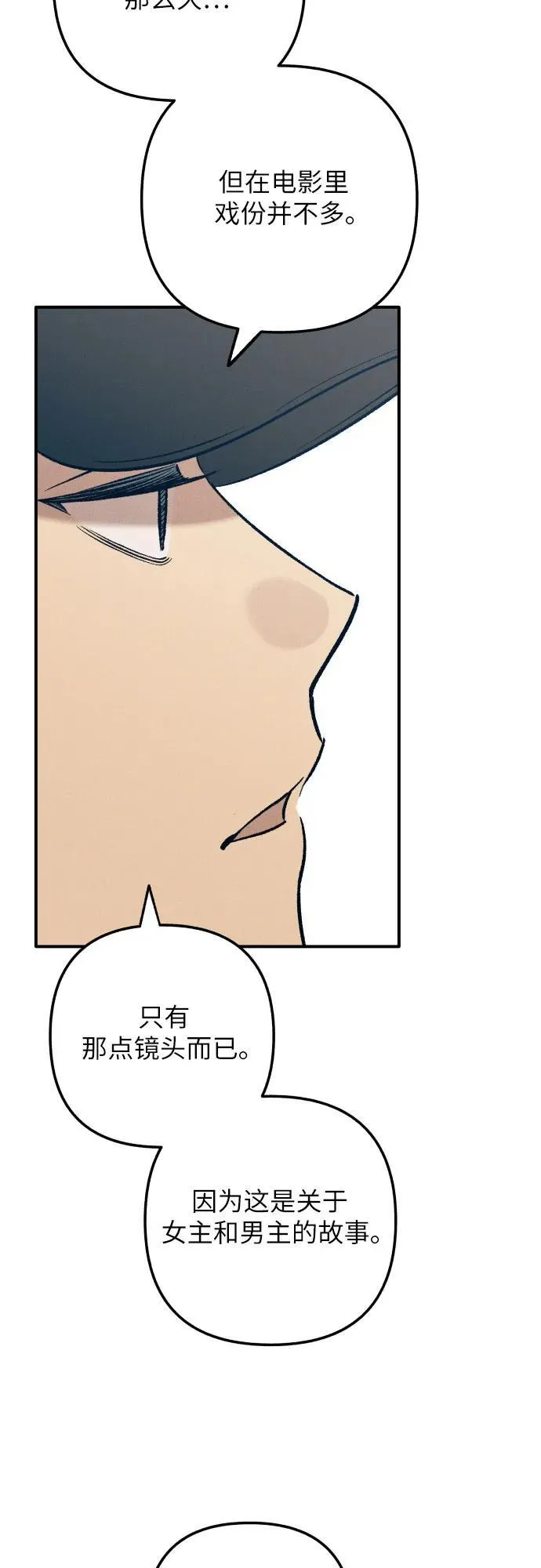 第90话58
