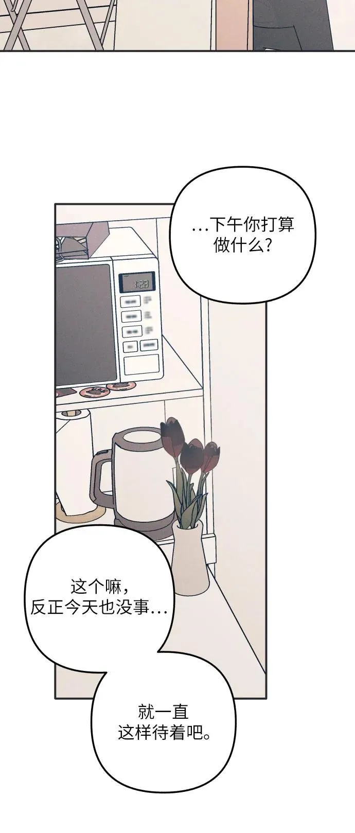 第91话43
