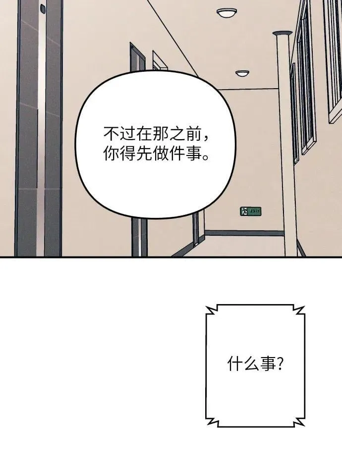 第91话8