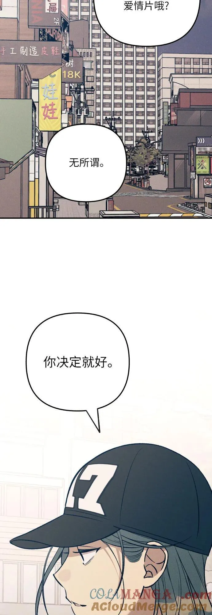 第90话36