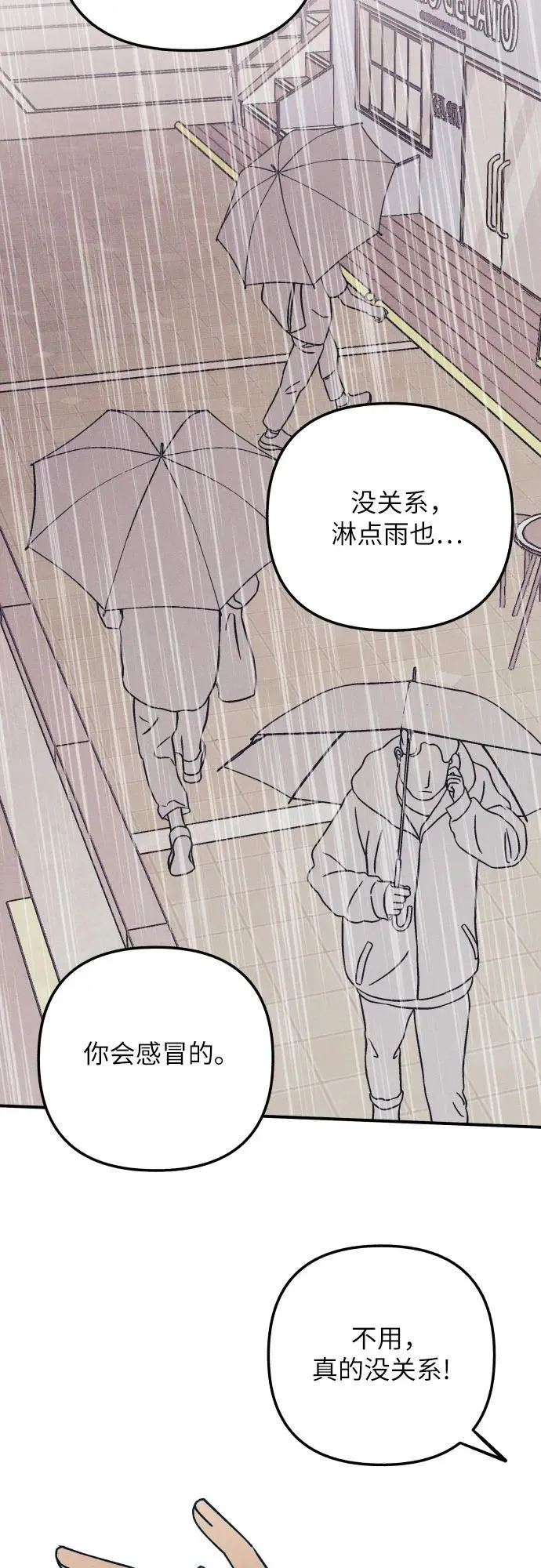 第90话62