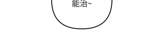 第91话25
