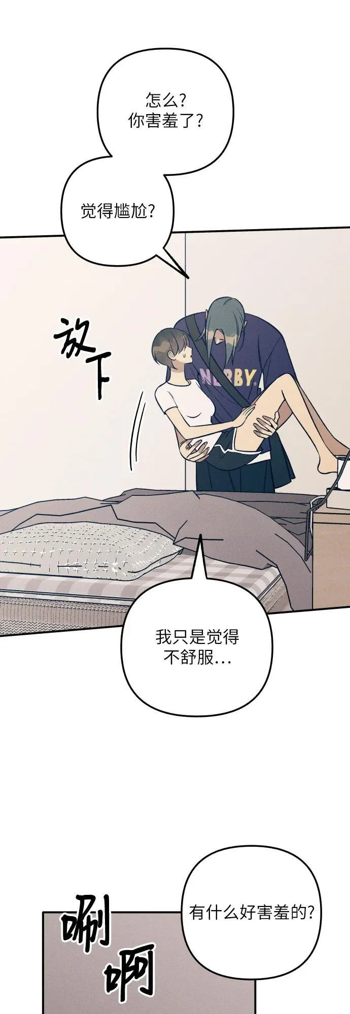 第89话26