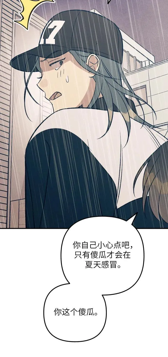 第90话70