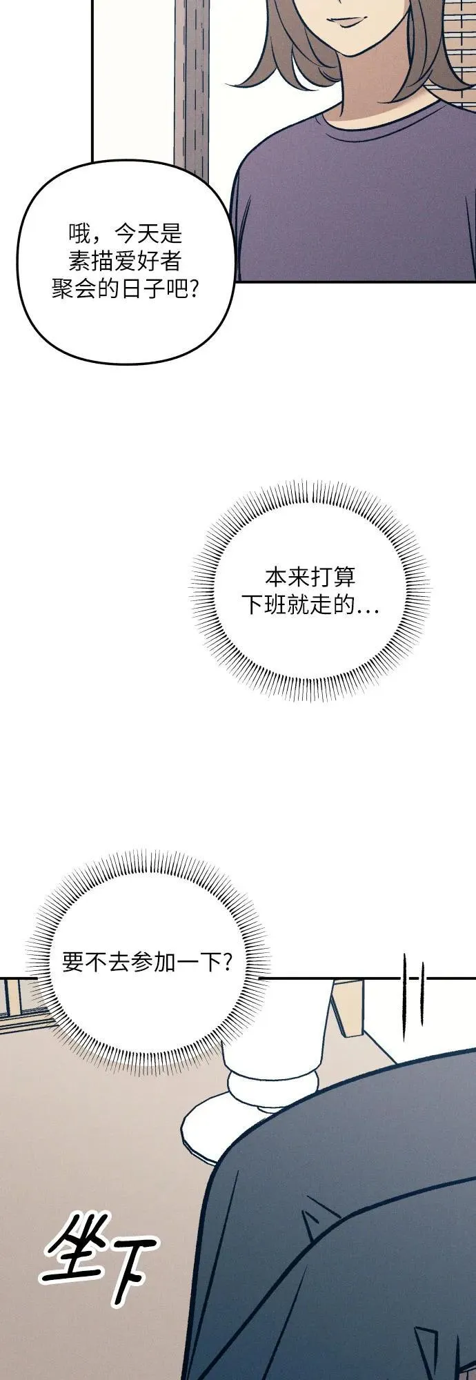 第90话10