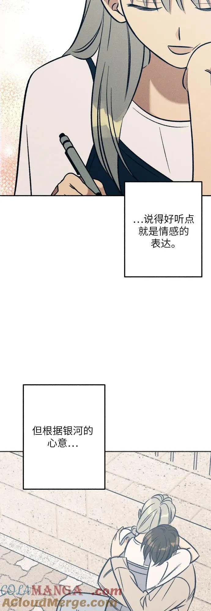 第92话48