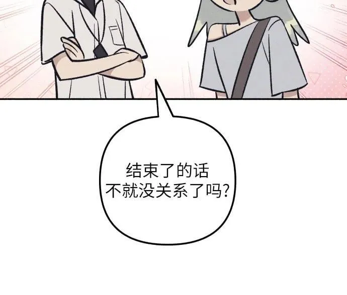 第92话7