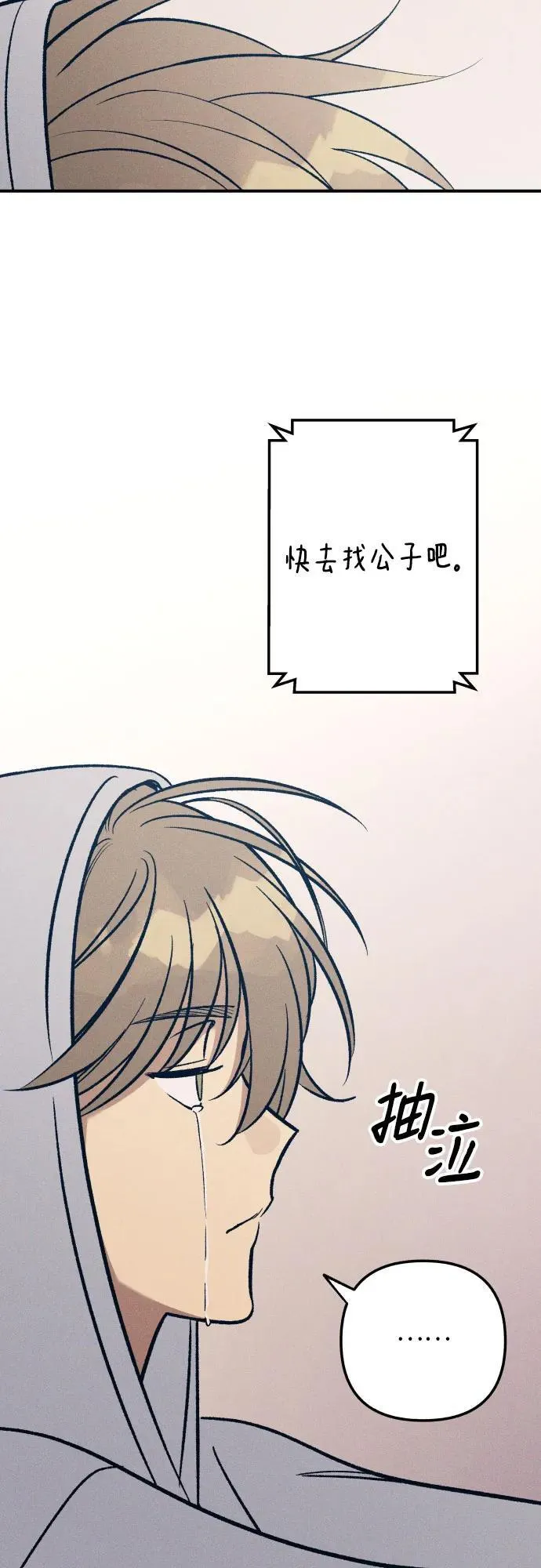 第91话59