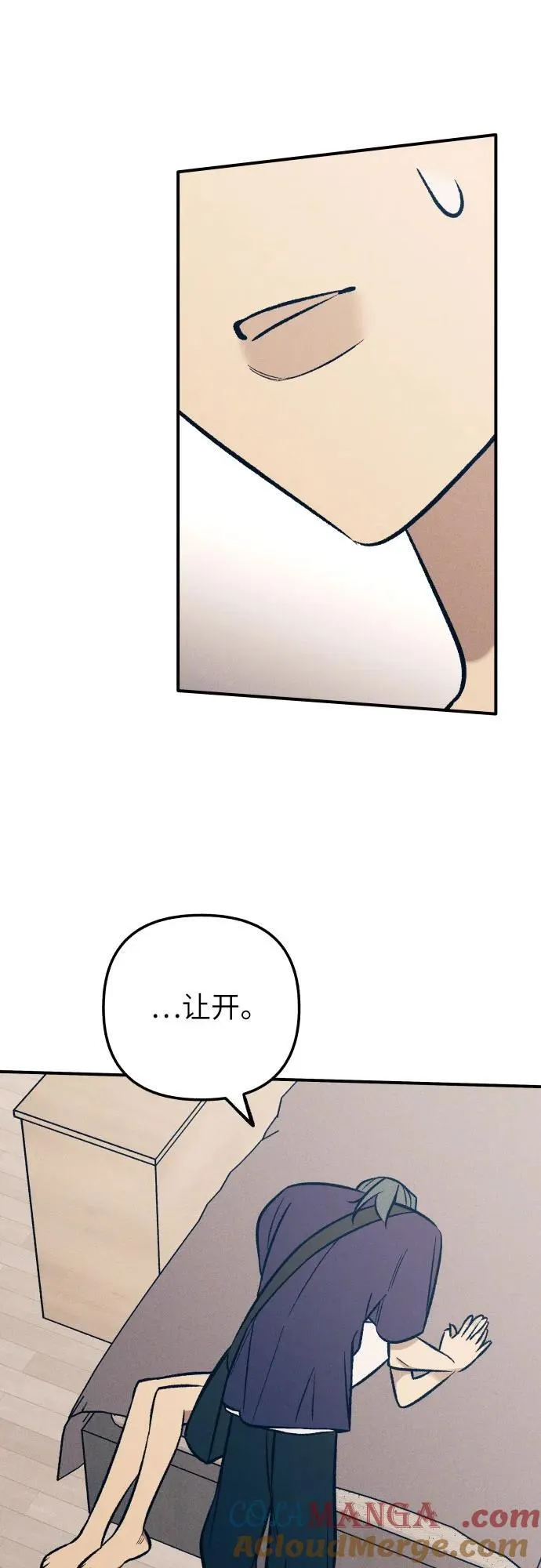 第89话33