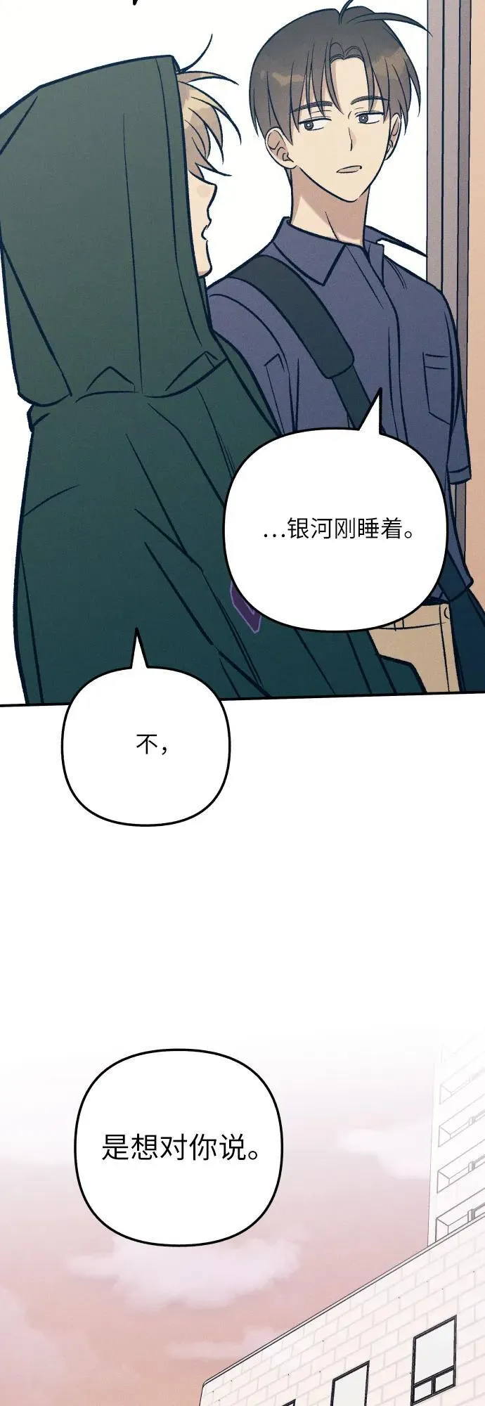 第93话26